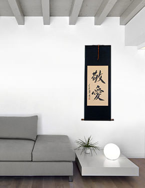 Respect and Love - Japanese Kanji Wall Scroll living room view