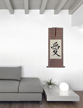 Love Symbol Calligraphy - Asian Scroll living room view
