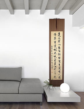 Ancient Mountain Travel Poem Wall Scroll living room view