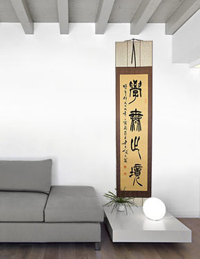 Learning is Eternal - Chinese Proverb Wall Scroll living room view