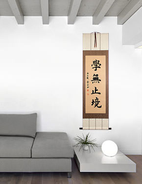 Learning is Eternal - Chinese Proverb Wall Scroll living room view
