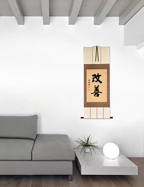Kaizen Japanese Kanji Art Scroll living room view