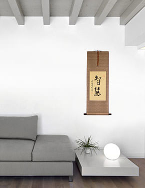 Wisdom Chinese Calligraphy Scroll living room view