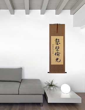 Diligent Study - Chinese Proverb Calligraphy Scroll living room view