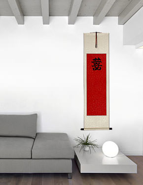Double Happiness - Chinese Wedding Guestbook - Red and Ivory Wall Scroll living room view