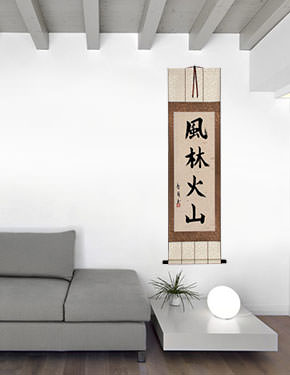Furinkazan - Japanese Kanji Calligraphy Scroll living room view