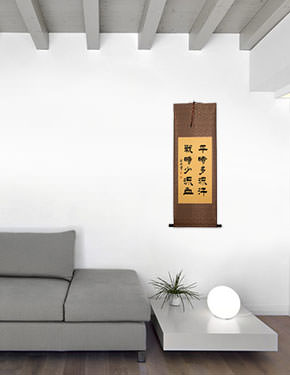 Sweat More when Training - Bleed Less in Battle - Chinese Scroll living room view