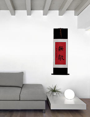 Unbeatable - Japanese Kanji / Chinese Calligraphy Wall Scroll living room view