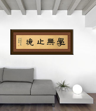 Learning is Eternal - Chinese Proverb Painting living room view