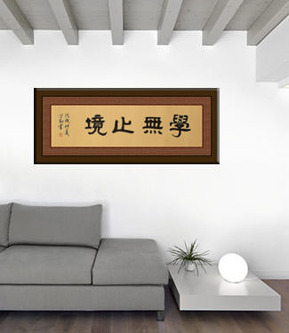 Learning is Eternal - Chinese Proverb Painting living room view