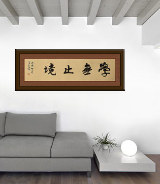 Learning is Eternal - Ancient Chinese Proverb Painting living room view