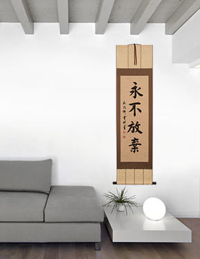 Never Give Up - Chinese Proverb Symbol Wall Scroll living room view