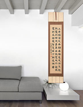 Serenity Prayer - Chinese Calligraphy Scroll living room view