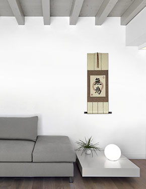 Wu Wei / Without Action - Deluxe Giclee Print Wall Scroll living room view