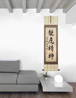 The Spirit of Dragon and Tiger Wall Scroll living room view