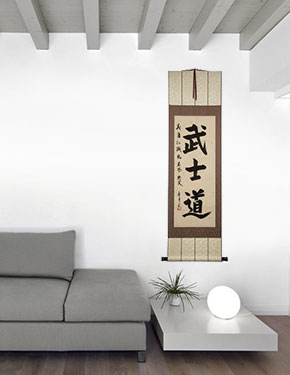 Bushido Code of the Samurai - Japanese Calligraphy Scroll living room view