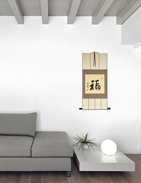 Good Luck / Good Fortune - Deluxe Chinese Calligraphy Scroll living room view