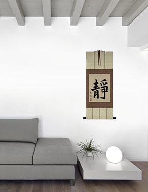 Serenity and Tranquility - Japanese Kanji Calligraphy Scroll living room view
