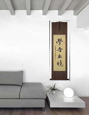 LEARNING is ETERNAL Philosophy Wall Scroll living room view