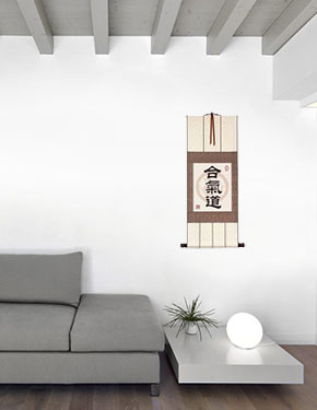 Hapkido / Aikido - Official Script Martial Arts Calligraphy Print Scroll living room view