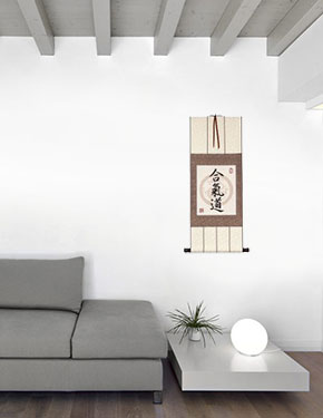 Aikido - Japanese Kanji Calligraphy - Fine Art Giclee Print Scroll living room view
