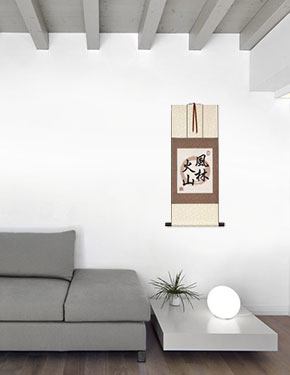 Furinkazan - Fine Art Gclée Print Japanese Kanji Calligraphy Scroll living room view