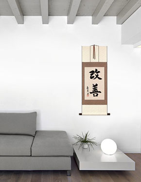 Kaizen Japanese Kanji Calligraphy Wall Scroll living room view
