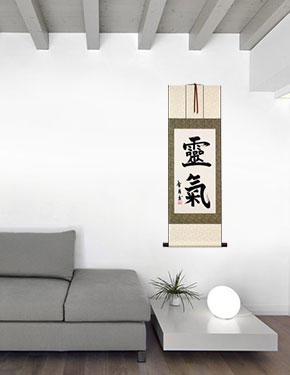 Reiki - Japanese Kanji Wall Scroll living room view