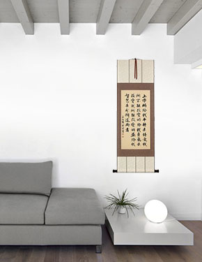 Serenity Prayer - Chinese Calligraphy Scroll living room view