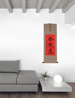 Red Aikido Japanese Kanji Calligraphy Scroll living room view