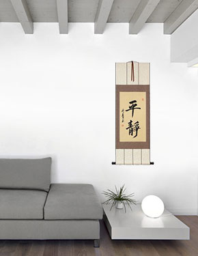 Peaceful Serenity - Chinese & Japanese Calligraphy Wall Scroll living room view