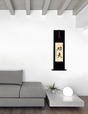 Kung Fu - Chinese Martial Arts Wall Scroll living room view