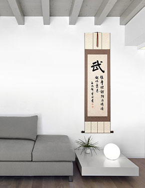 Warrior Spirit - Chinese Character / Japanese Kanji Deluxe Wall Scroll living room view