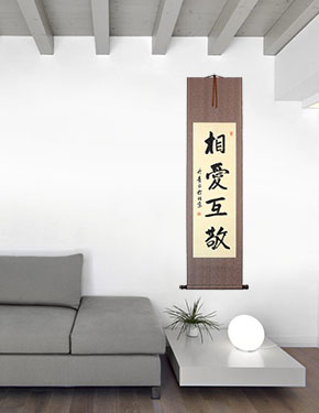 Love and Respect - Chinese Scroll living room view