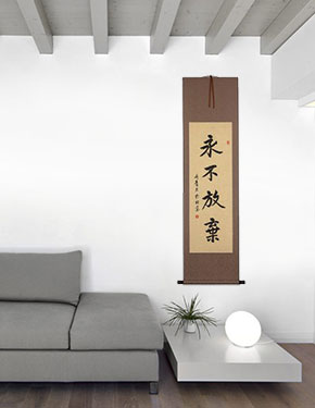Never Give Up - Asian Proverb Calligraphy Scroll living room view